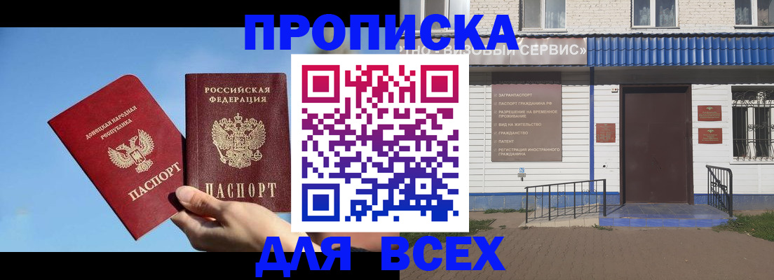 прописка поиск в Кораблино