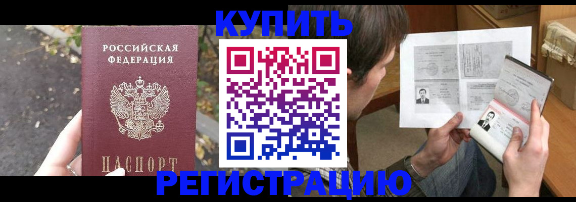 временная регистрация поиск в Кораблино