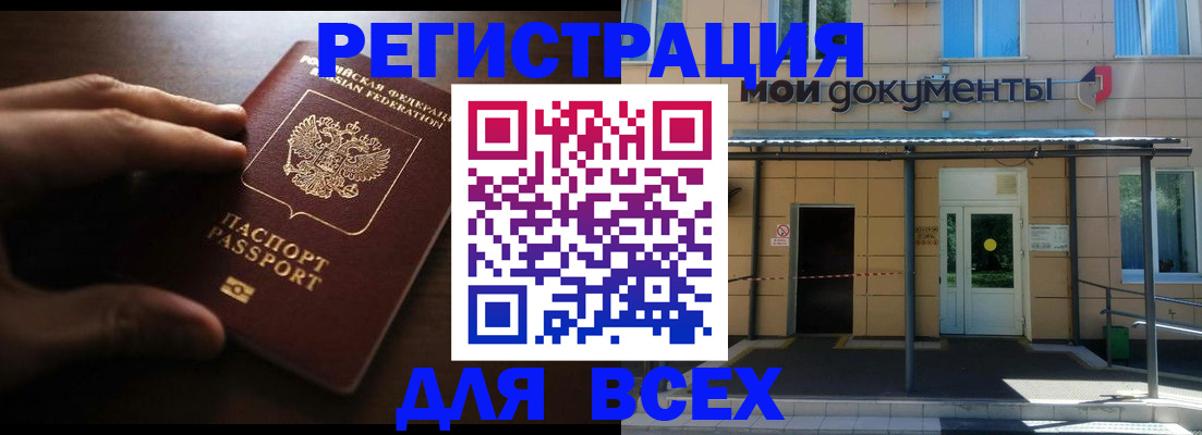 регистрация для дет. сада в Кораблино